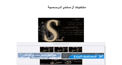 Desktop Screenshot of allsindi.com